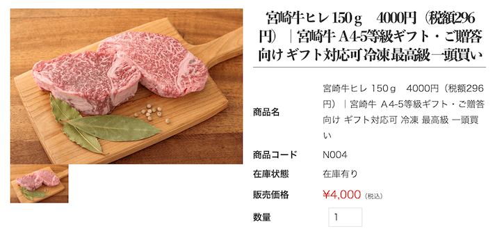 黒毛和牛を食べて応援！地方別のおいしいお肉通販サイトまとめ - 黒毛和牛どっとこむ